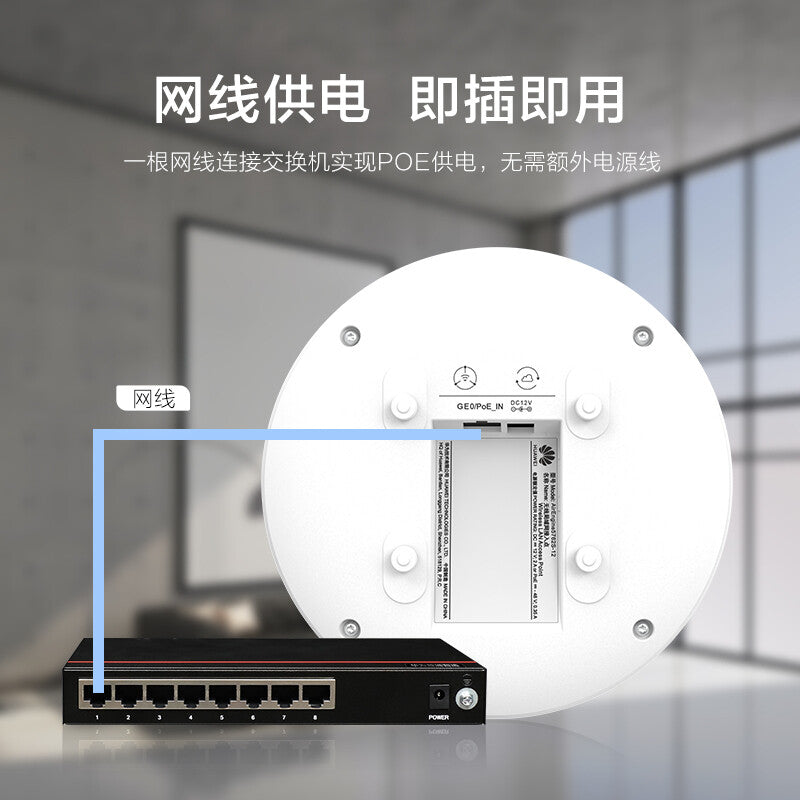 Huawei (HUAWEI) AirEngine5762S-11 wireless AP ceiling WiFi6 Gigabit dual-band 3000M built-in smart antenna hotel living room wifi access point supports leader