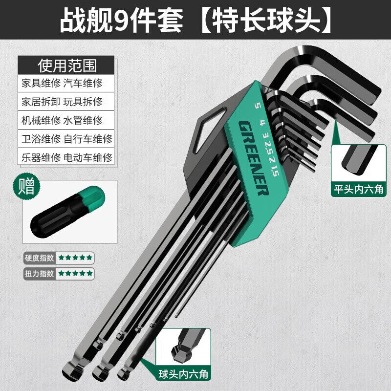 Great Wall Precision Mirror Polished Flat Double-ended Plum Wrench 23X26mm