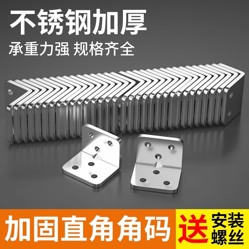 Chuco Stainless Steel Angle Bracket 90-degree Right Angle Fixer Angle Iron Triangle Shelf Support Hardware Connector Piece 6 Holes 10 Pieces