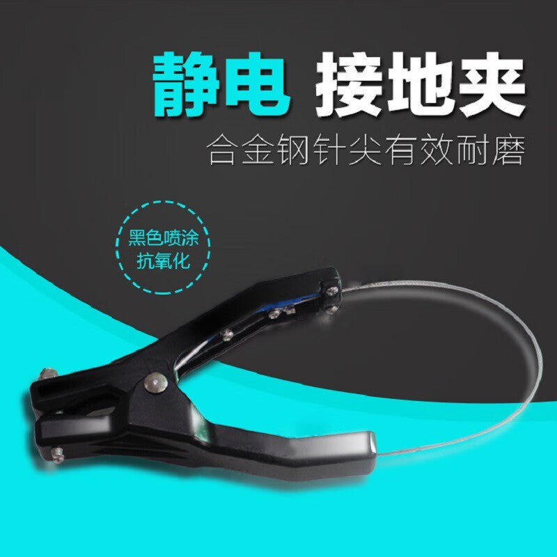 Andatong JDB-3 JDB-2 Explosion-proof Fixed and Mobile Aluminum Anti-corrosion Coated Static Electricity Vehicle Grounding Alarm Clip