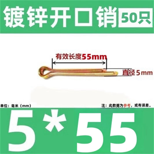 Stingxu galvanized cotter pins, hairpin pins, safety pins, U-shaped pins, steel pins, clip pins, elastic pins, shaft pins, insert pins, 5*55 (50 pieces)