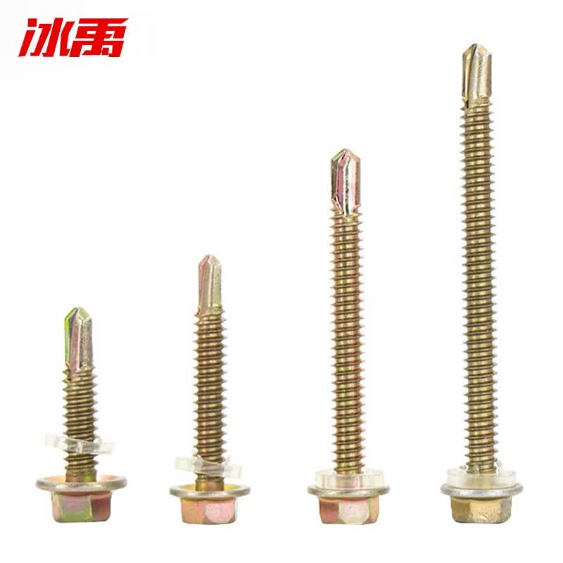 Bingyu BY-383 Color Zinc Zinc Outer Hex Self-Drilling Screws, Drill-Tail Dovetail Screws, 12# 4.8*25 (100 pieces/pack)
