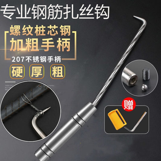 Meipai wire hooks, rebar hooks, threaded pile core steel hooks, stainless steel wire hooks, double ball screw hooks