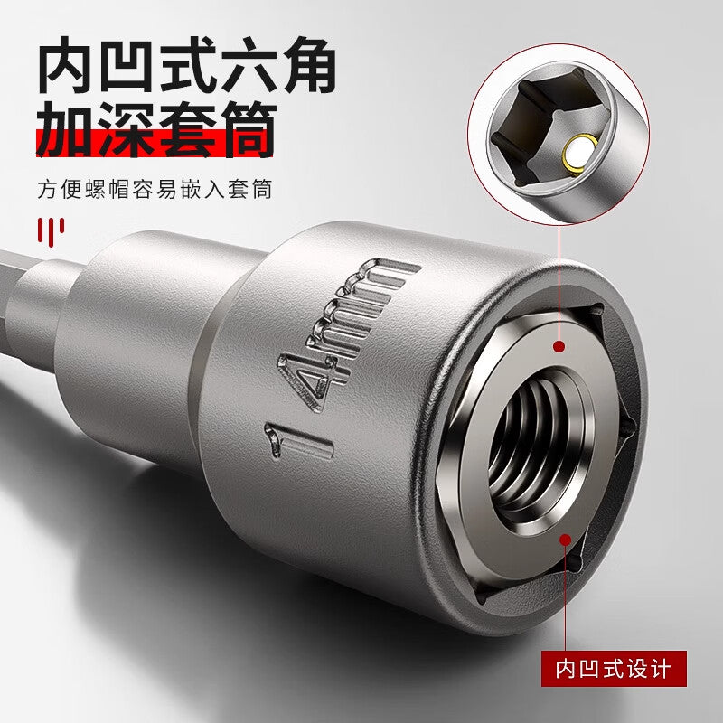 GUWANJI Hex Socket Wrench, External Hex Socket Bit, Electric Wrench, Drill Bit, Self-Tapping Screwdriver, Magnetic M8x42 [20 pieces]