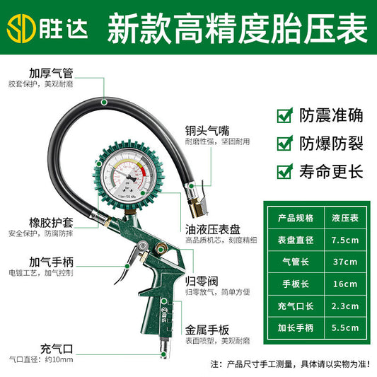 Santa Fe Tire Pressure Gauge Monitor, High Precision Tire Pressure Gauge for Home Use, Wheel Pressure Measurement, Inflator Valve Pressure Gauge
