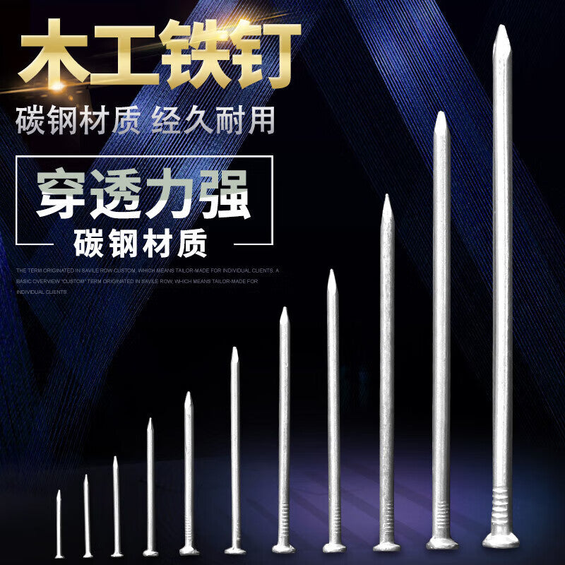 Chaiba nails, iron nails, woodworking nails, foreign nails, round nails, handmade wall nails, thin iron nails, customizable, 2 inches (half a pound), 50mm, price per pack.