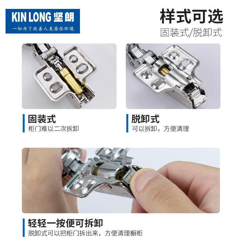 Kinlong fully damped hydraulic buffer cabinet door hinges, fixed universal wooden door cold-rolled steel plate, 35mm opening, for home use.