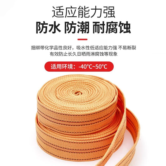 Shengda cargo lashing straps, brake ropes, rope tensioners, tow ropes, flat straps, car traction ropes, and sealing straps (6 meters thick)