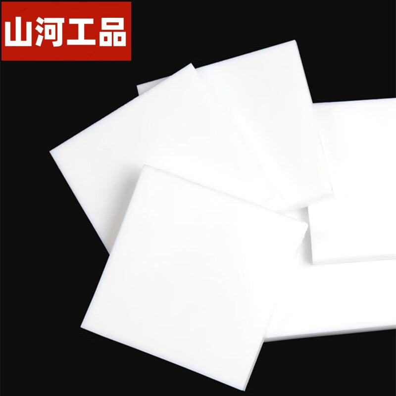Shanhe Industrial Products' brand new PTFE sheet (Polytetrafluoroethylene, Teflon, PTFE) sheet, 500*500*3mm [flat plate]