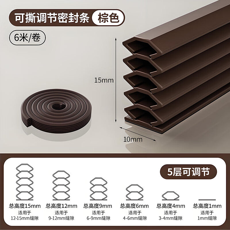 Chuco door seam sealing strip, window sealing strip, entrance door and room door soundproofing and windproofing device, 10*15mm, 6 meters.