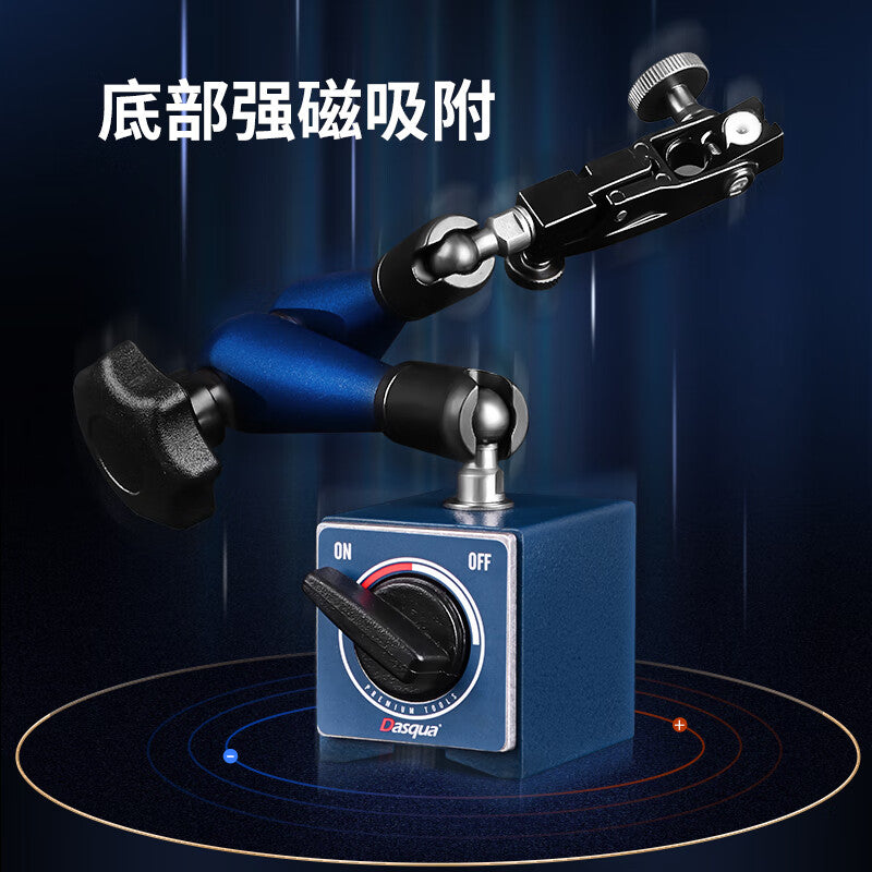 Dashico universal magnetic dial indicator holder, strong magnetic lever, dial indicator bracket, micrometer indicator, powerful magnetic switch, magnetic base, universal magnetic dial indicator holder, adsorption force 100KG, rod length 415mm