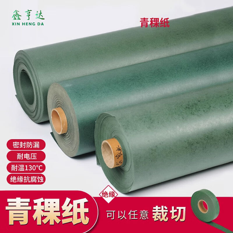 XINHENGDA Barley Paper 1000X0.5mm