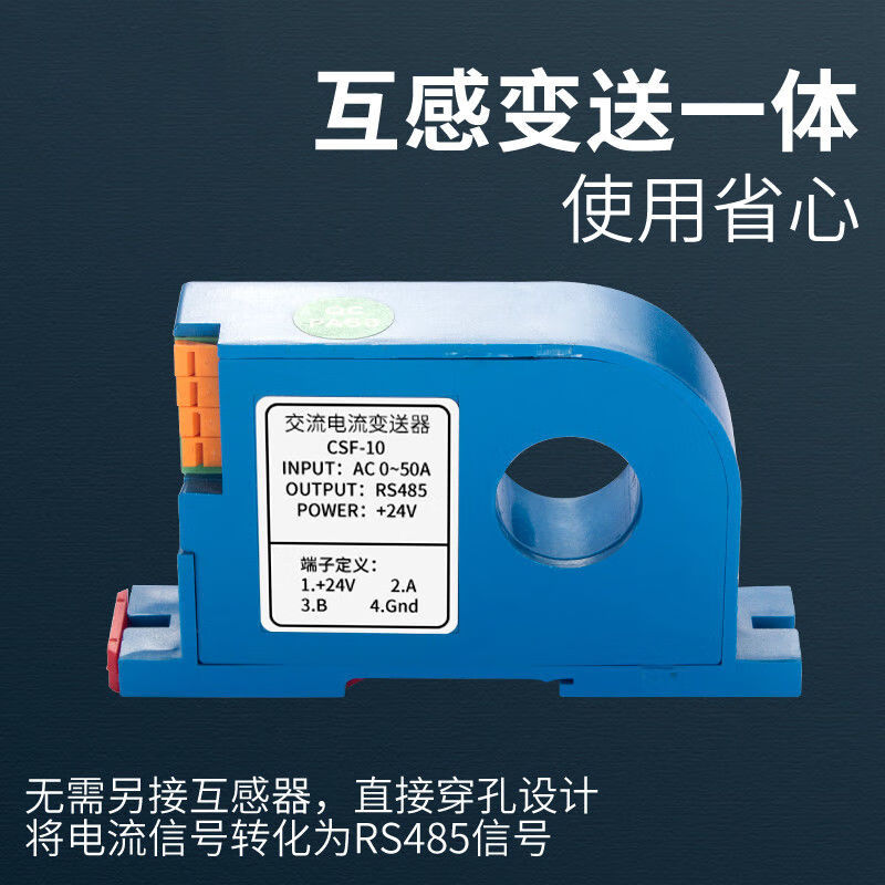 USAMRRS485 signal output AC current transmitter module DC current transformer perforated Hall effect power sensor