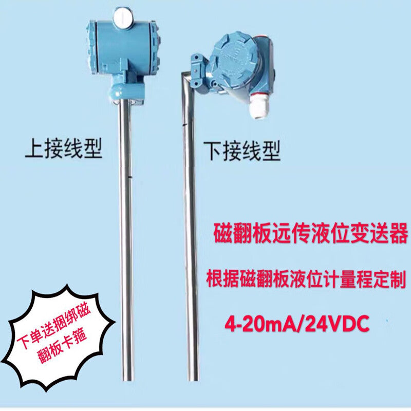 USAMR Magnetic Float Remote Transmitter 4-20mA Strapped Magnetic Reed Switch Liquid Level Sensor