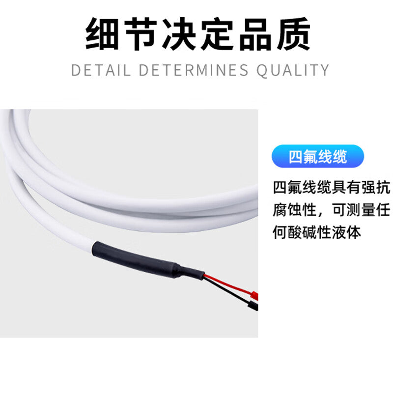 USAMR Corrosion-Resistant Submersible Level Transmitter Sensor 4-20mA PTFE Corrosion-Resistant Level Gauge - Resistant to Acids, Alkalis, and High Temperatures