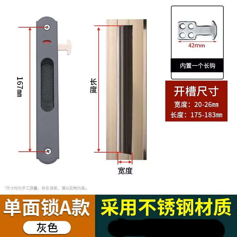 Shanhe Products Aluminum Alloy Door and Window Locks, Balcony Glass Sliding Door Locks, Window Special Safety Locks, Single-Sided Lock - Model A [Dark Gray]