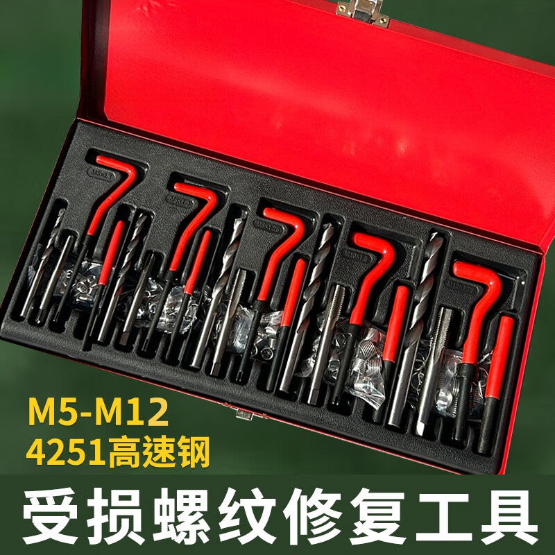 Orange Central 131-piece Thread Repair Tool Set: Hand-held Self-tapping Screw Insert, Damaged Stripped Thread Repair Tool, Tap Set
