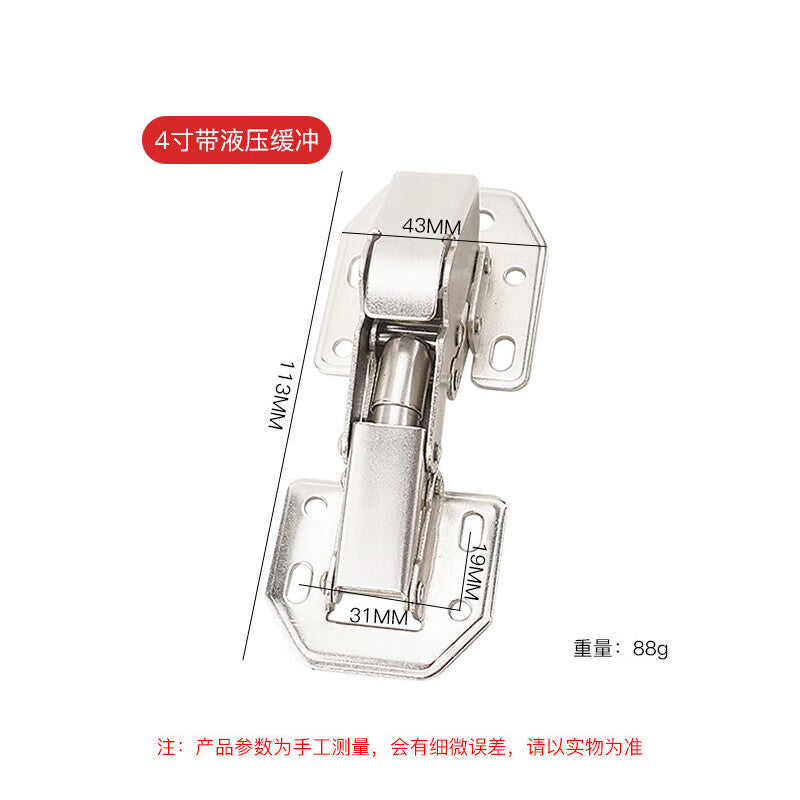 Haisdick no-drill hinges, cabinet and wardrobe hinges, frog hinges, hydraulic damping hinges, with screws, 4-inch with hydraulic damping HKsq-211