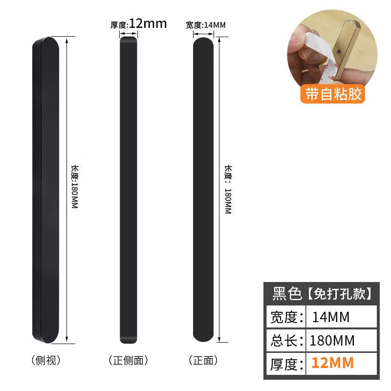 Shanhe Industrial Products Ultra-Narrow Sliding Door Handle, Balcony Glass Door Handle, Kitchen Self-Adhesive Door Handle, No Drilling Required, Aluminum Alloy, 12mm Thick [Black Anodized - 1 Piece Pack]