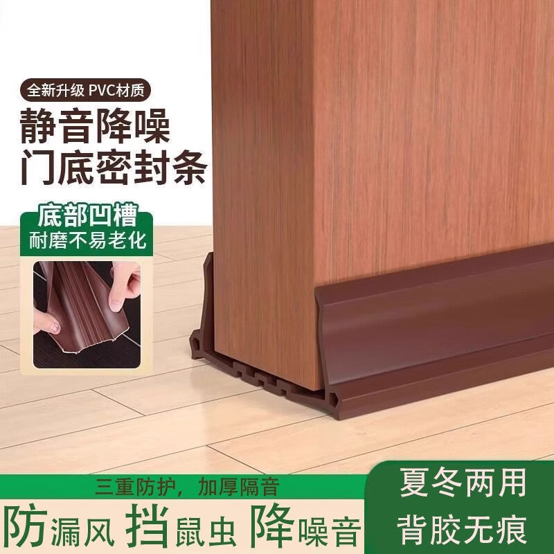 TIMMS door seam and bottom sealing strip, sound insulation strip, winter door bottom rodent and insect prevention, bedroom security door, bedroom door sealing strip