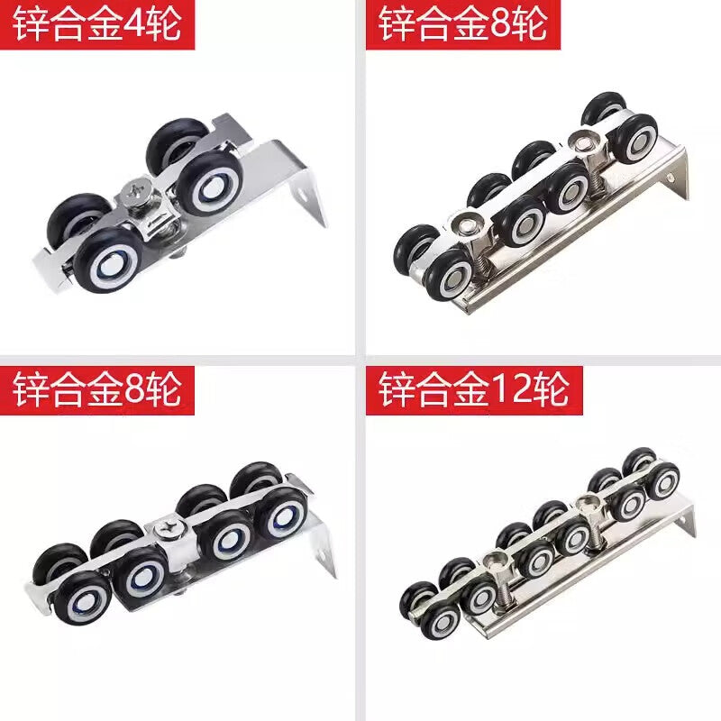 Shanhe Industrial Products Sliding Door Rollers, Sliding Door Tracks, Glass Hanging Track Rollers, Single Axle Four-Wheel (4-Pack) - No Accessories