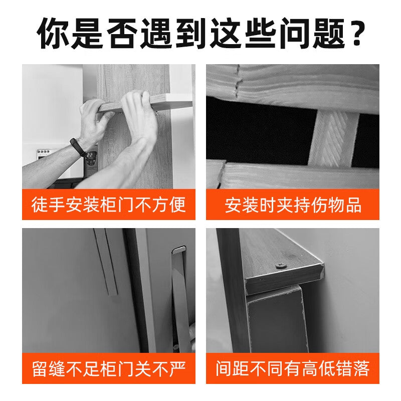Factory No. 1 Multifunctional Cabinet Door Installation Auxiliary Tool - Special for Hanging Cabinets, Base Cabinets, and Kitchen Cabinets - A Home Renovation Aid Tool
