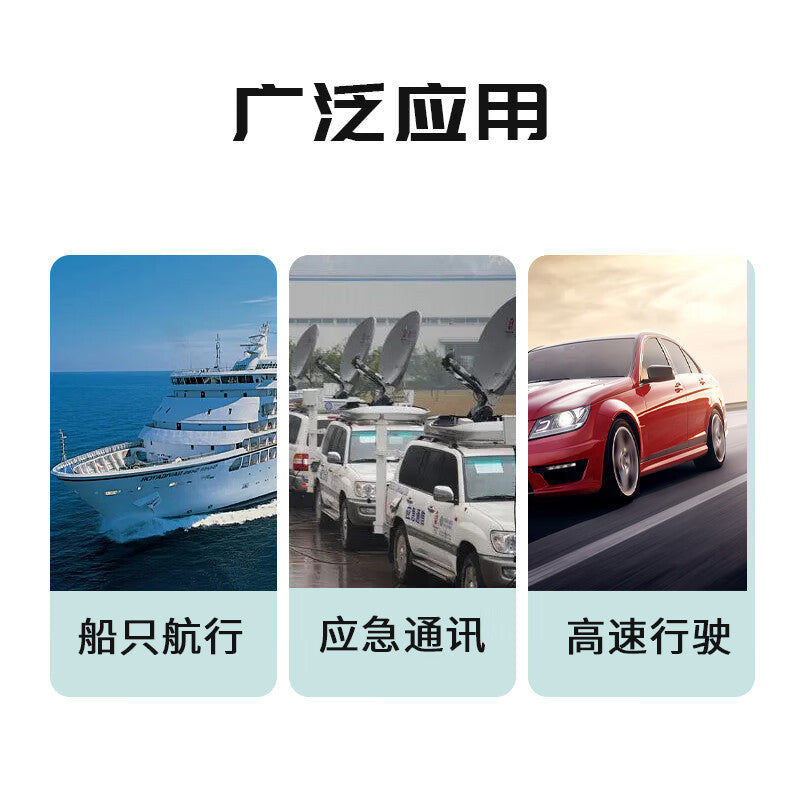 Chuangji Interconnect's BH-TT02 Tiantong-1 Satellite Omnidirectional External Antenna with 5-meter Feeder, is a vehicle-mounted and shipborne satellite phone with a mobile omnidirectional antenna that is interference-resistant and has a long warranty.