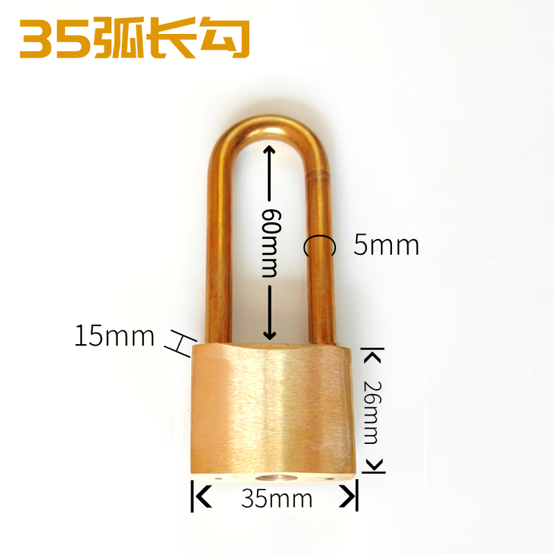 Thickened, waterproof, and rust-proof brass padlock for outdoor use in gas stations, power plants, and coal mines. 35mm longer, 3 keys.