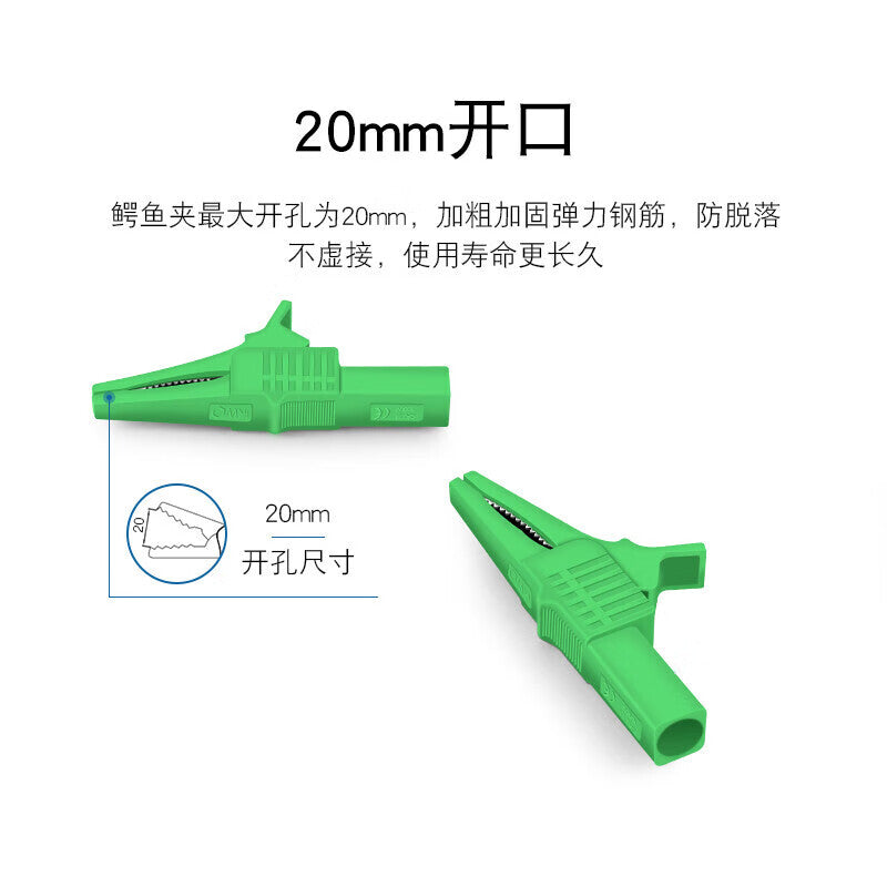 Huijun Copper Alligator Clip 32A 1000V High Voltage Resistant Clip 4mm Socket Test Clip Green