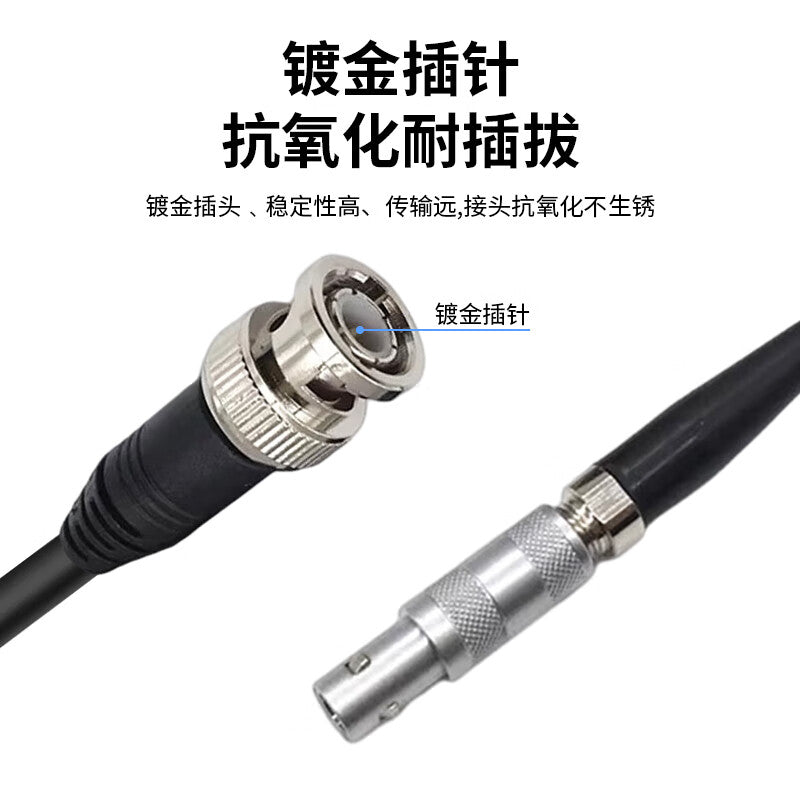 Feng Yingzi Ultrasonic Sensor Probe Cable, BNC to Lemo Connector Cable, 174 Cable, 5 Meters, FYZ-LEMO006