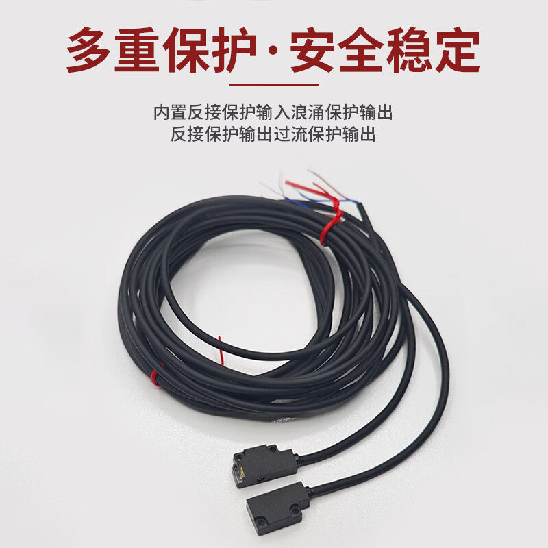 USAMR ultra-thin miniature photoelectric switch, small flat diffuse reflection sensor, front and side facing.