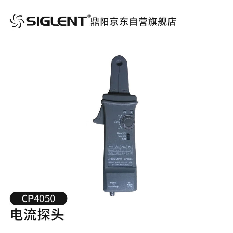 SIGLENT CP4050 Current Probe for Oscilloscopes, 1MHz Bandwidth AC/DC Current Clamp