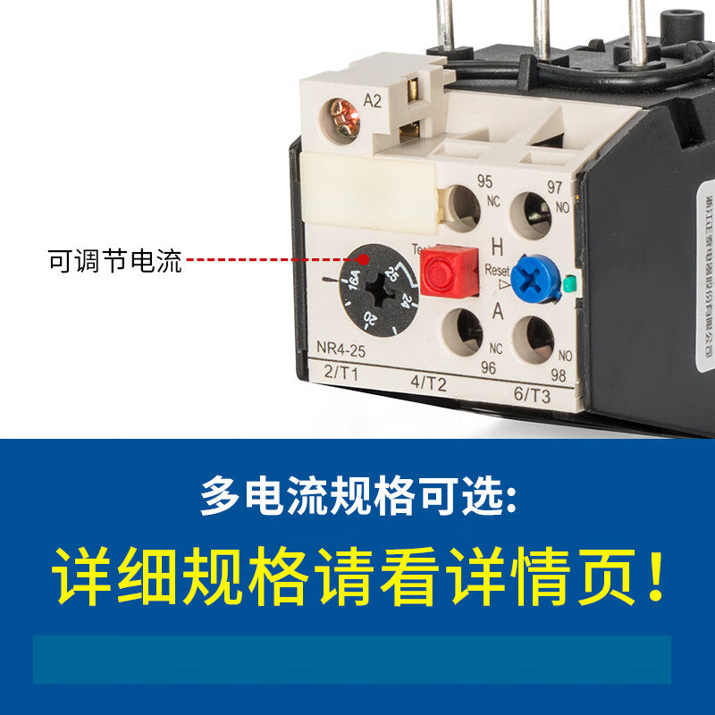 Chint Thermal Overload Relay Thermal Protector Overcurrent Current Adjustable 3.2-5A Customized