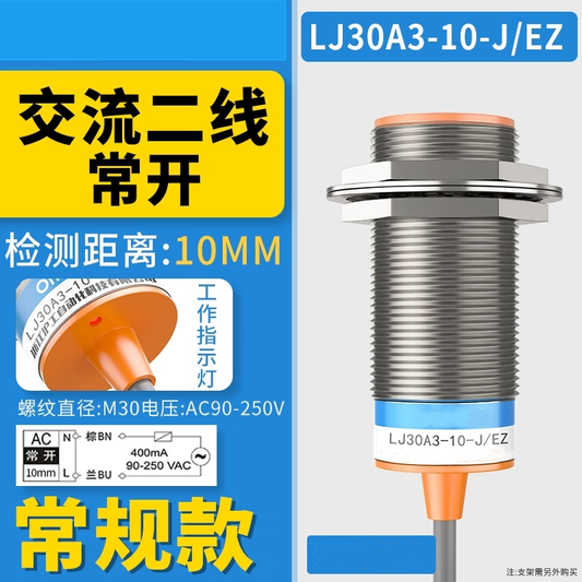 Xinkaichen LJ30A3-15-Z/BX DC Three-Wire NPN Normally Open M30 6-36V Metal Sensor Embedded Type LJ30A3-10-J/EZ AC Two-Wire Normally Open