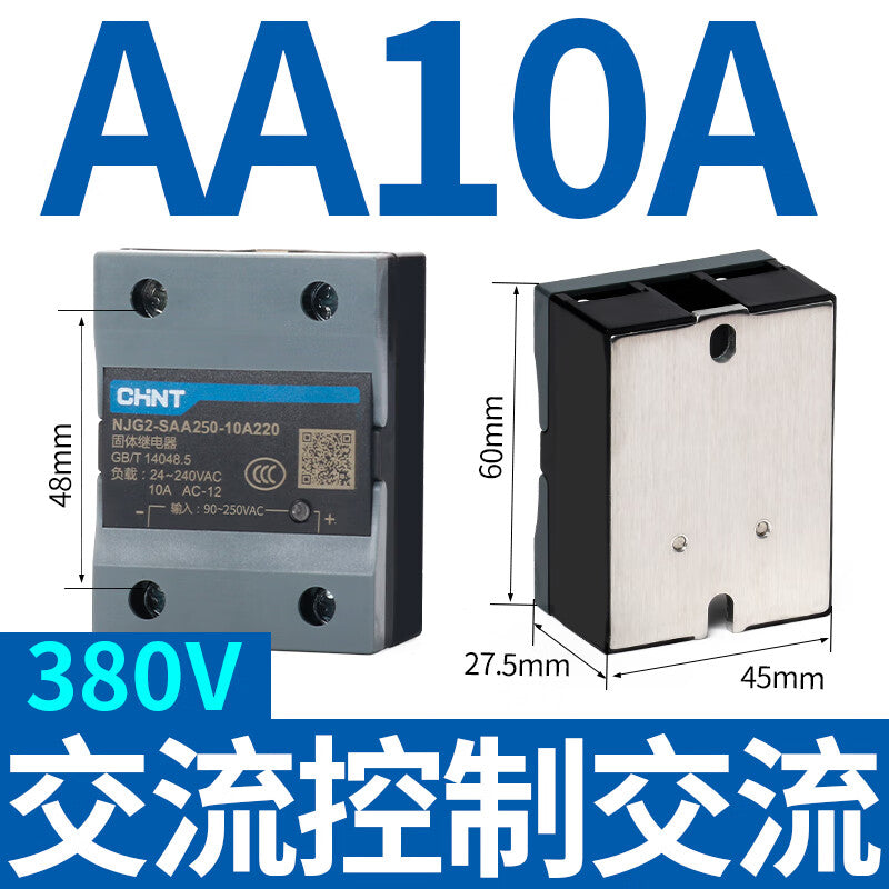 Chint NJG2-SAA250-10A380 DC to AC Single-Phase Solid State Relay