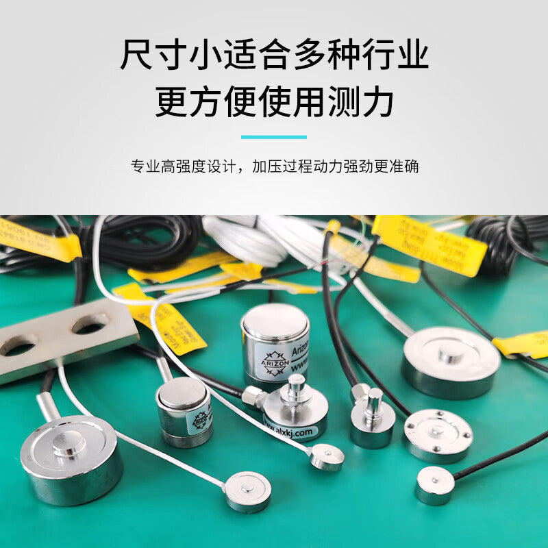 USAMR small-size weighing force sensor module, stress and tension testing robot sensor, 50N.