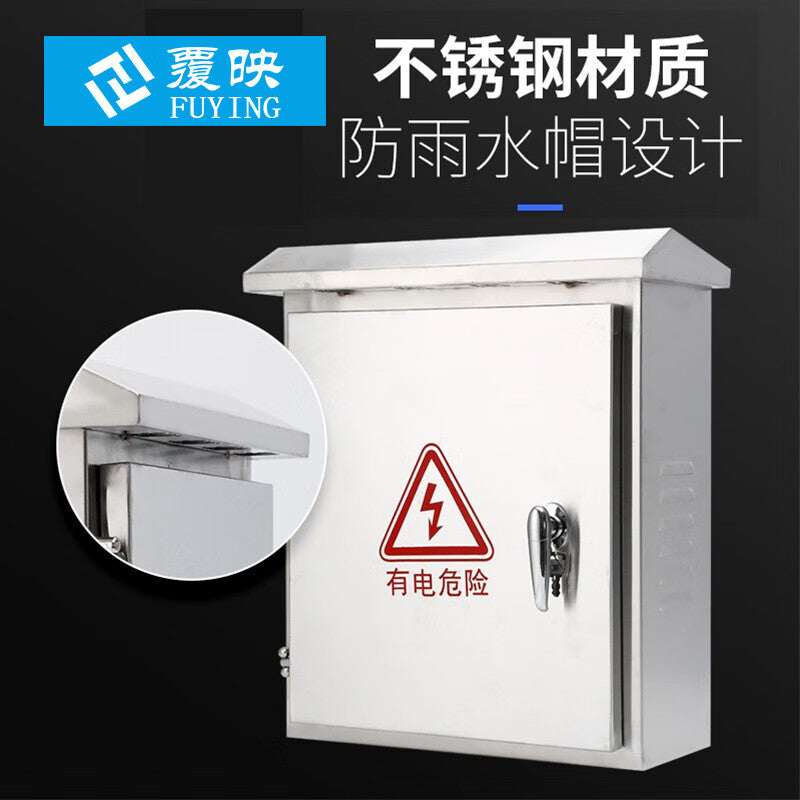 Outdoor Waterproof Stainless Steel Distribution Box with Metal Cabinet