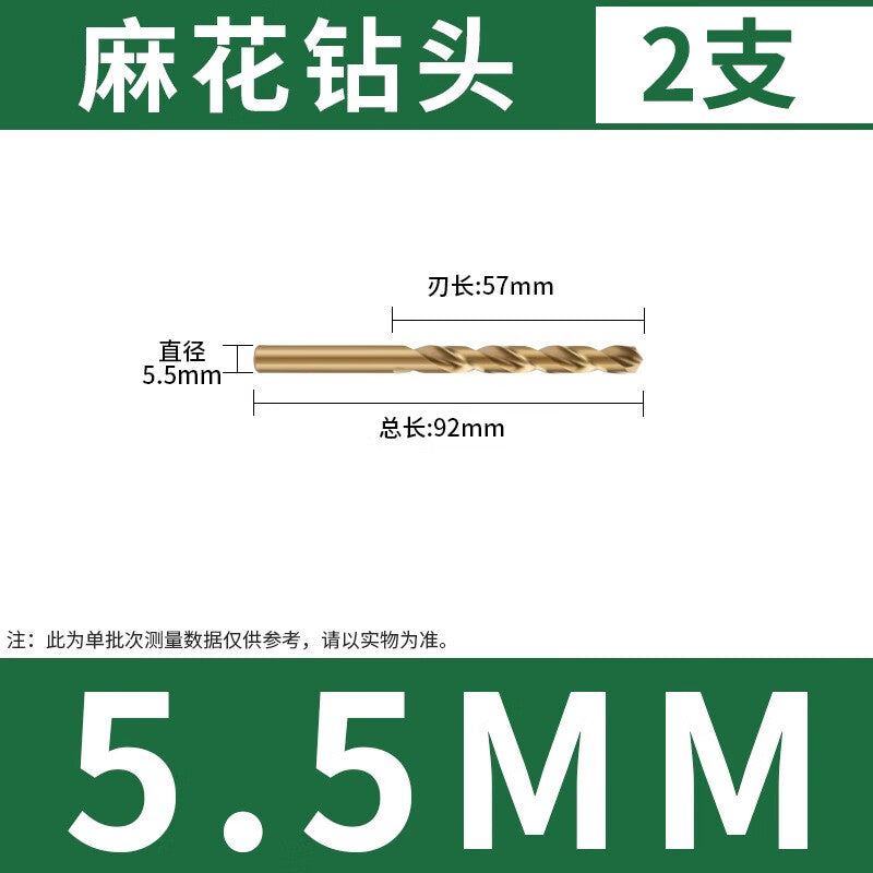 High-speed steel twist drill bits with 1000-speed wheel, specifically designed for stainless steel drilling, including ultra-hard tungsten carbide alloy drill bits, 5.5mm (2 pieces).