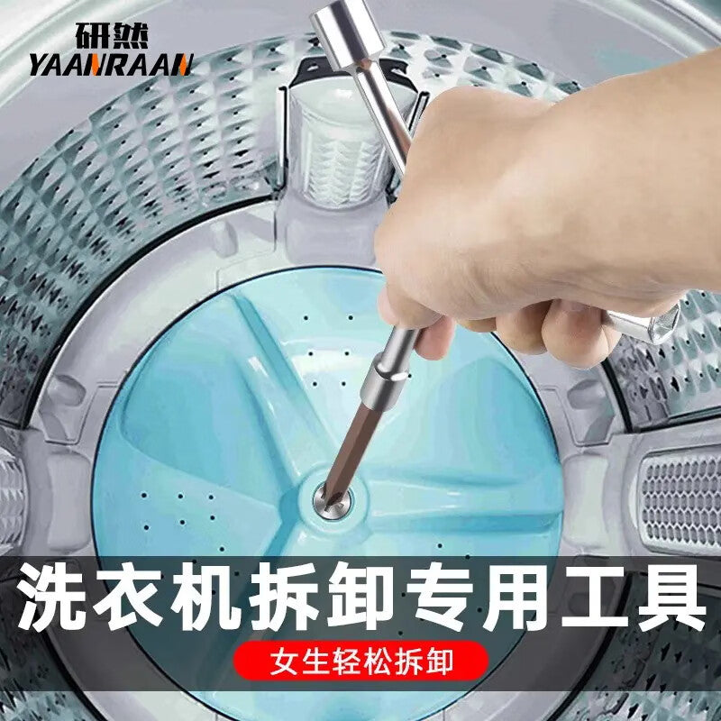 Yanran Washing Machine Disassembly Tool Set (11 pieces)