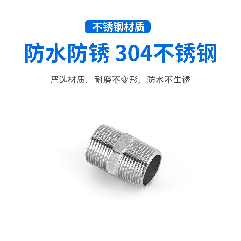 Feiquan 304 Stainless Steel Flat Edge Pressure Washer with Hexagonal External Thread DN15 (10 pieces per pack) Unit: Pack