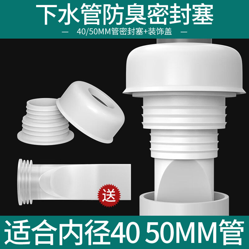 TIMMS Drain Odor Prevention Device: Washbasin/Sink Sealing Ring, Kitchen Drain Cover, Silicone Core, Pipe Sealing Cap, Floor Drain 40-50mm Odor Prevention Plug + Decorative Cover + Silicone Core