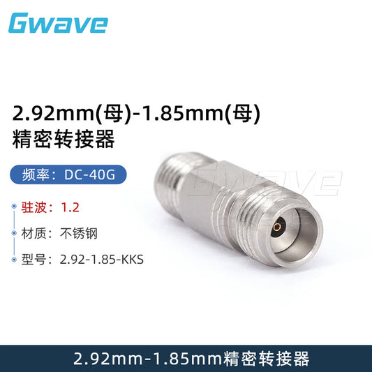 Gwave 2.92mm (female) - 1.85mm (female) precision adapter, DC-40GHz, 2.92/1.85-KKS