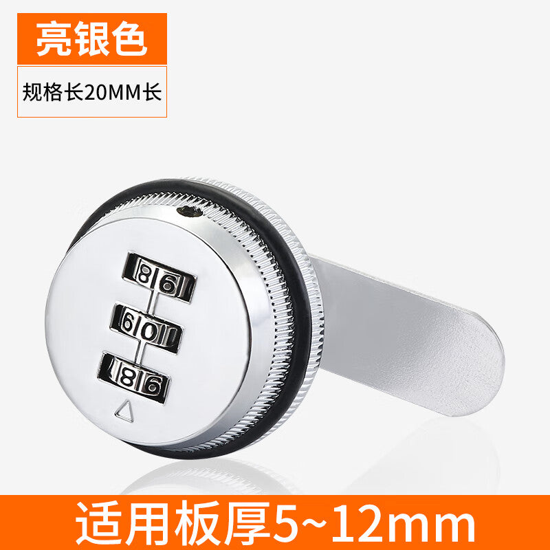 Basic office desk drawer combination lock, rotary latch lock, locker lock, filing cabinet lock, mailbox lock, silver 20mm