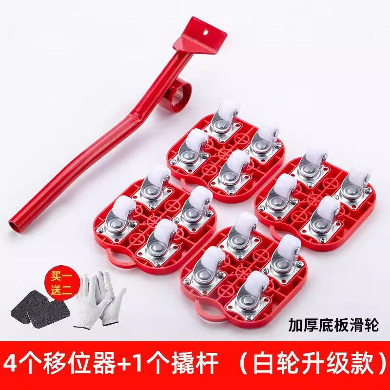 Tanzu Moving Tool, Mobile Moving Pulley, Heavy Object Moving Tool, White Universal Wheels + Pry Bar [BH] 4-Pack