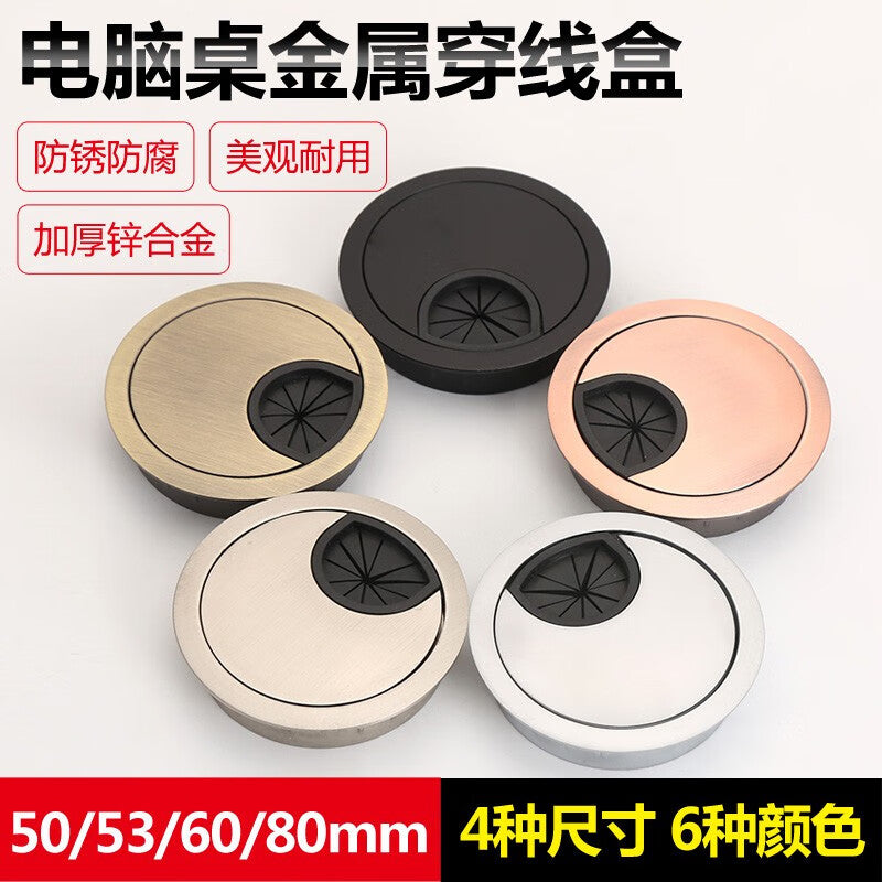 Spaceman Thickened Office Desk Cable Cover Hole Computer Writing Desk Cable Box Cover Desk Hole Cable Management Box Decorative Cover 60 Opening Hole