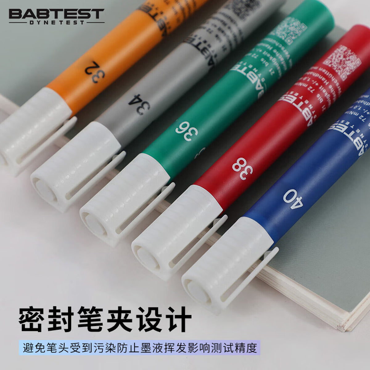 BABTEST German DAIN pen, corona-activated surface tension tester, oil stain cleanliness tester, size 33.