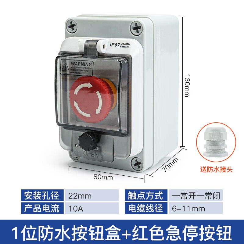 Huijun Outdoor Waterproof Button Box, Start Power, Emergency Stop Indicator Light Switch Button Control Box, 1-Position Waterproof Box with Emergency Stop Switch