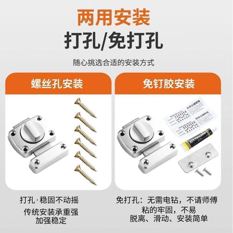 No-drill door latch for wooden doors and bathrooms, surface-mounted, large silver size.