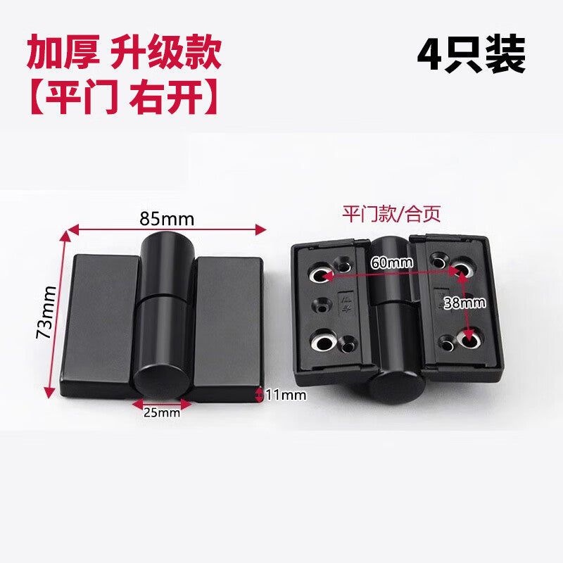 Thousand-speed wheel public toilet door partition hinges, plastic flat door hinges, folding door hinges, plastic right-opening flat door hinges [pack of 4]