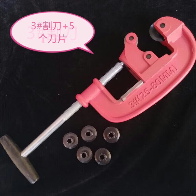 Fengjishi Heavy Duty Pipe Cutter, Pipe Cutter for Galvanized Pipes, Seamless Steel Pipes, Iron Pipes, Copper Pipes, Manual Pipe Cutter, Rotary Type